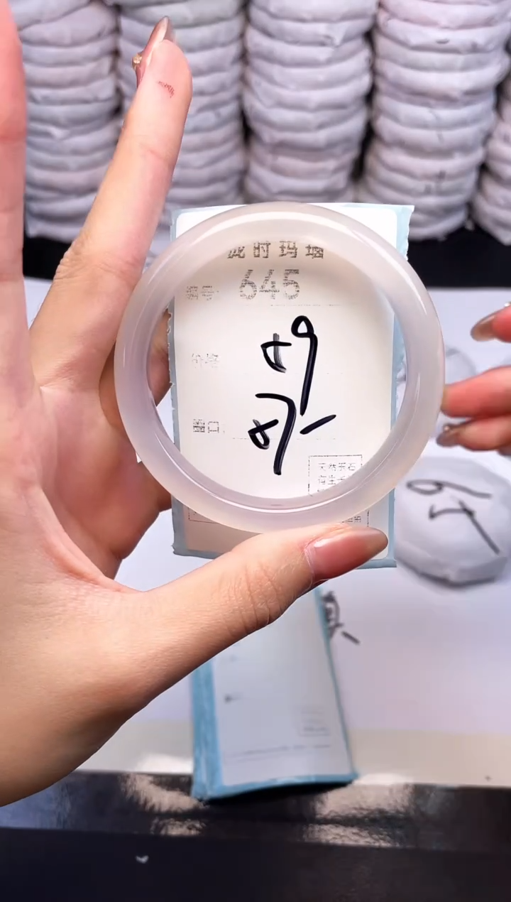 手镯玛瑙/玉髓未镶嵌645