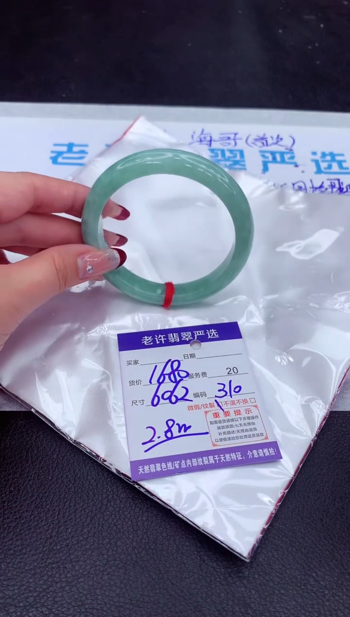 【闪购商品】翡翠手镯未镶嵌1111111111