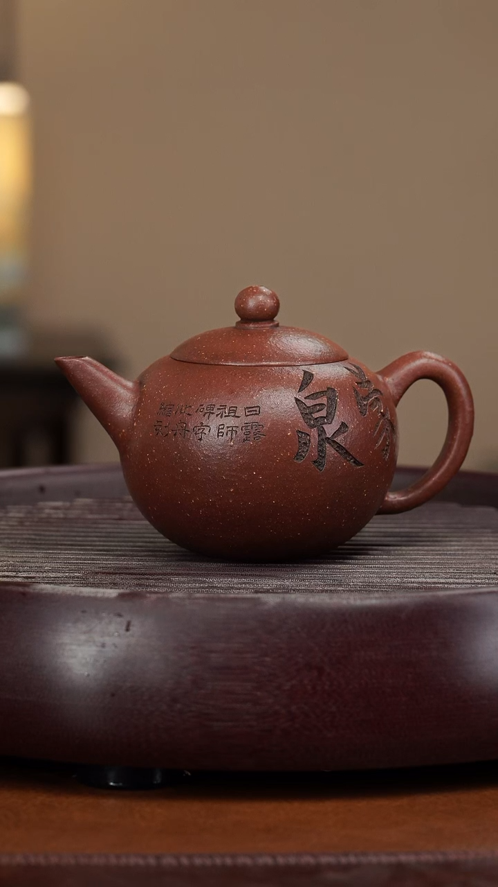 【闪购商品】紫砂茶壶宜兴紫砂壶