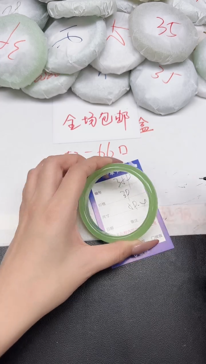东凌女款手镯359-59.4