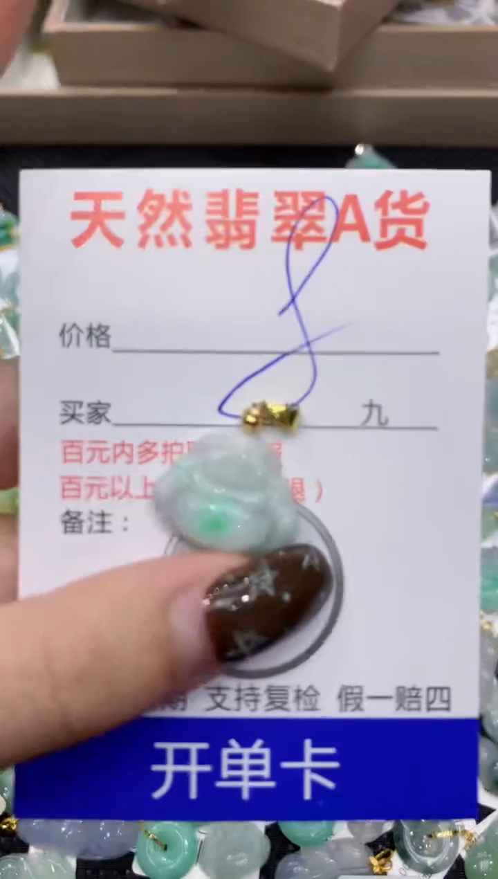 【闪购商品】翡翠颈饰合金1111111111