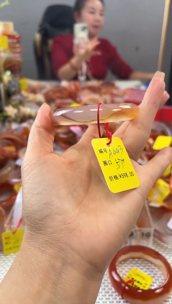 手镯玛瑙/玉髓未镶嵌阿***咖443