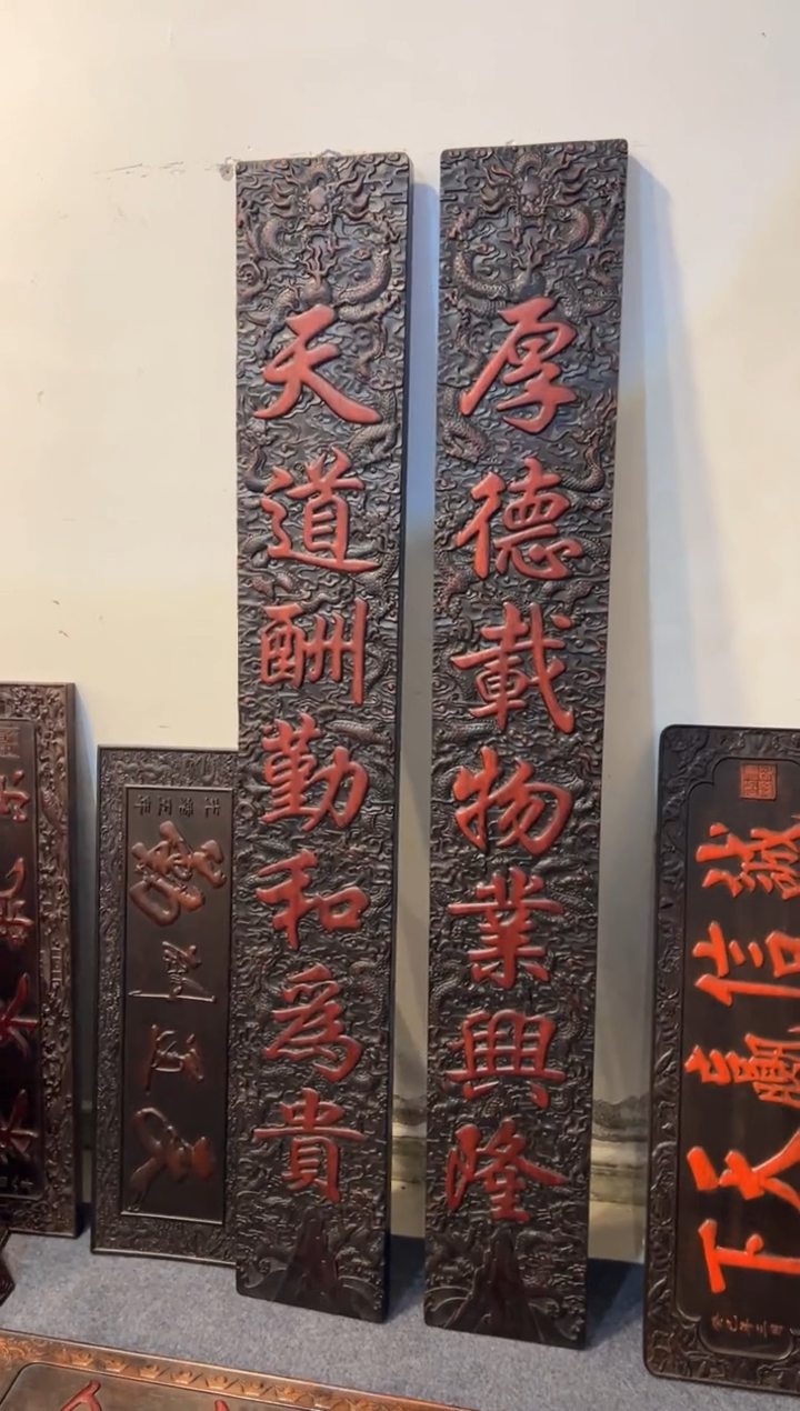 【闪购商品】非洲紫檀（红花梨）木雕牌匾