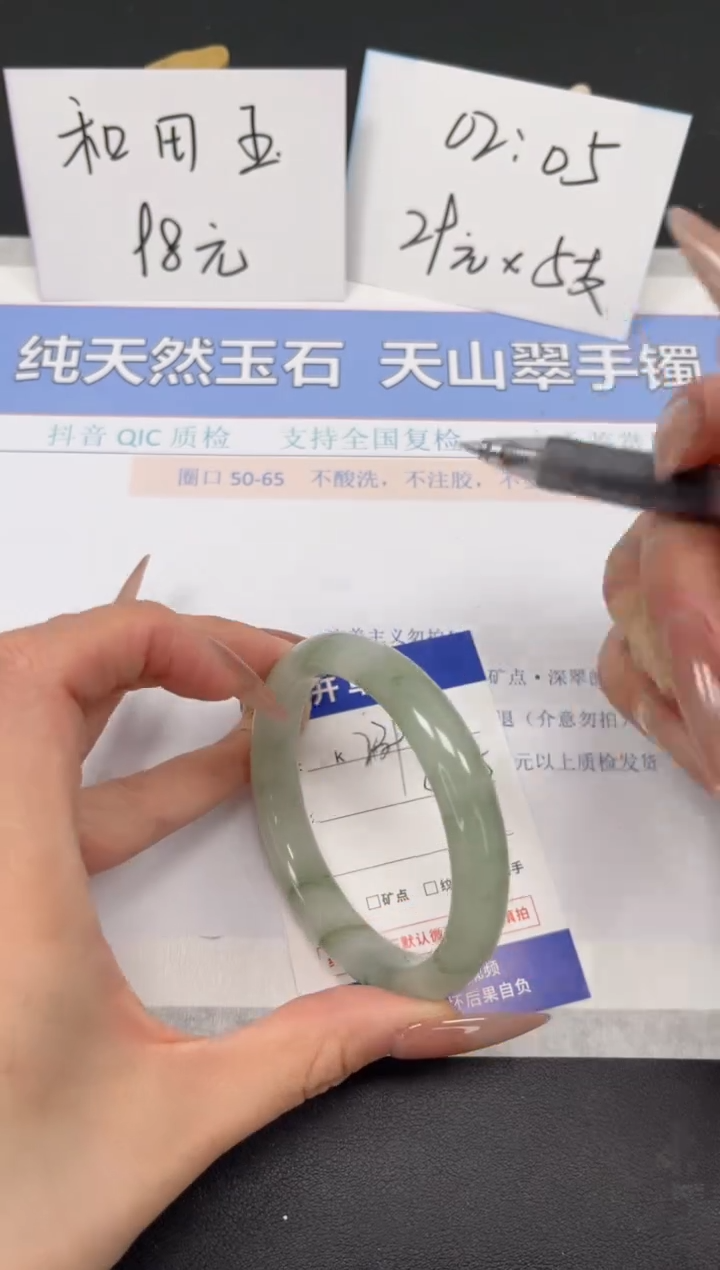 【闪购商品】石英质玉手镯未镶嵌K239-57