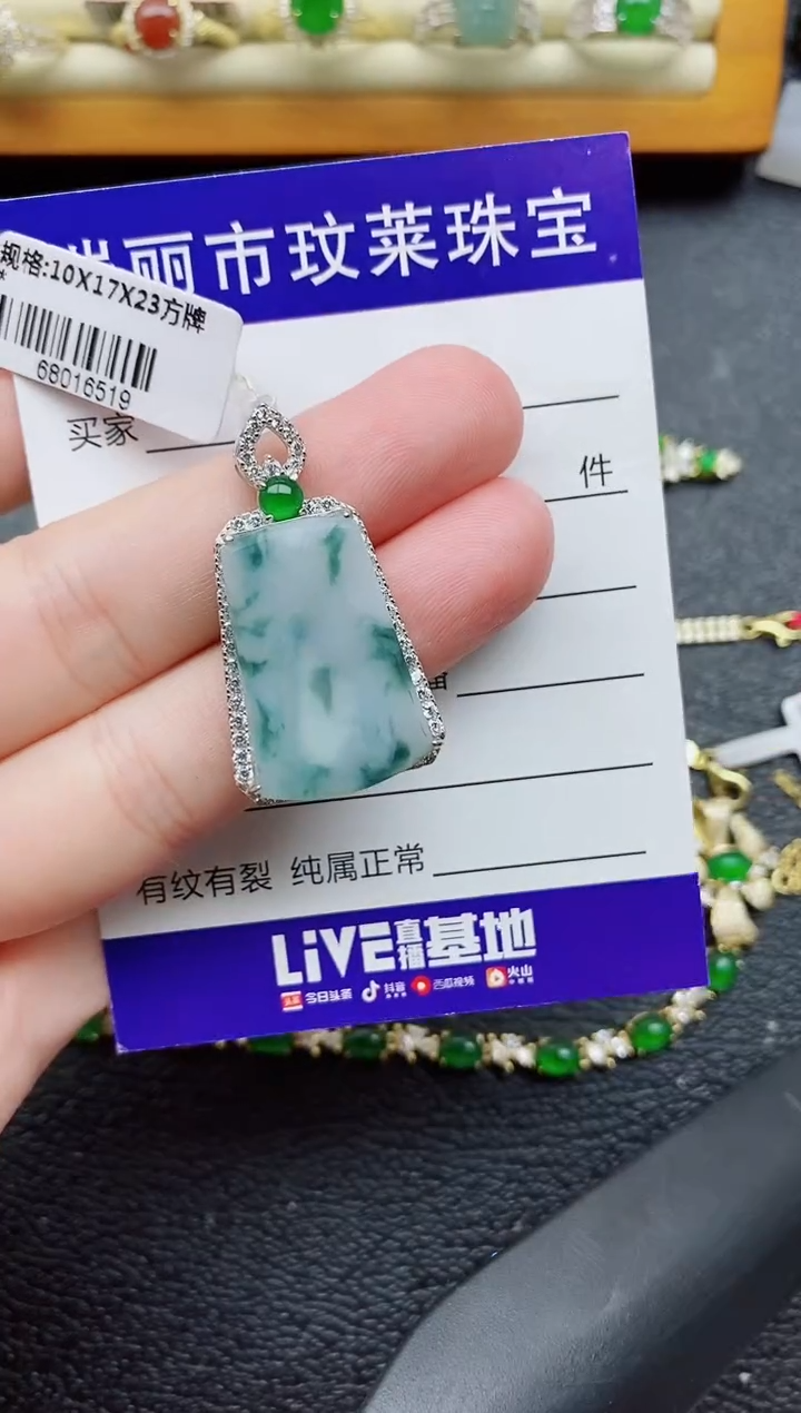 银S925镶嵌戒指翡翠1