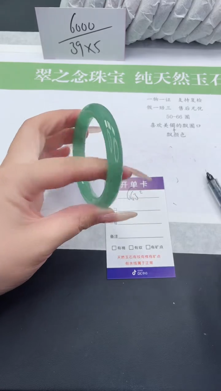 【闪购商品】石英质玉手镯未镶嵌DY668-57+