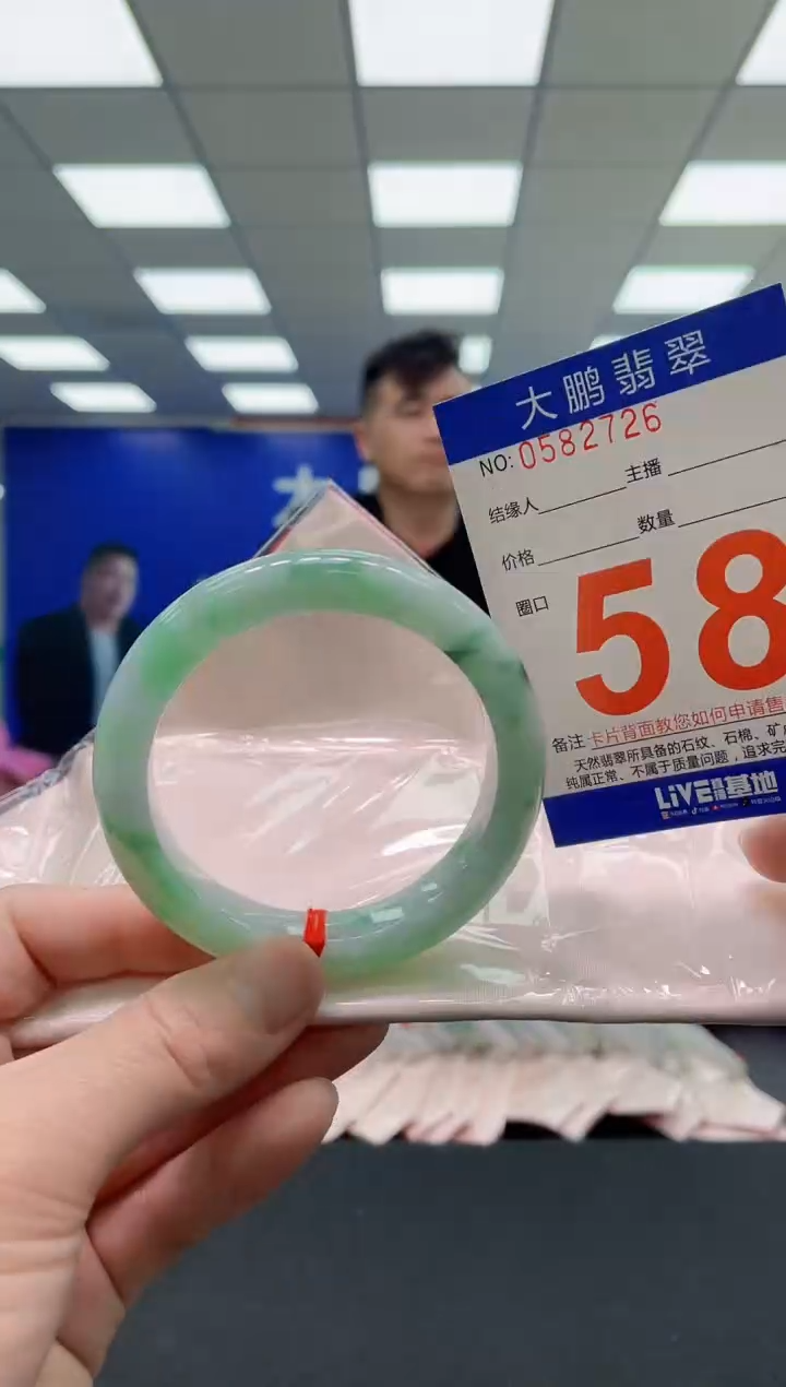 未镶嵌手镯翡翠妖*AAAAAAAAAA