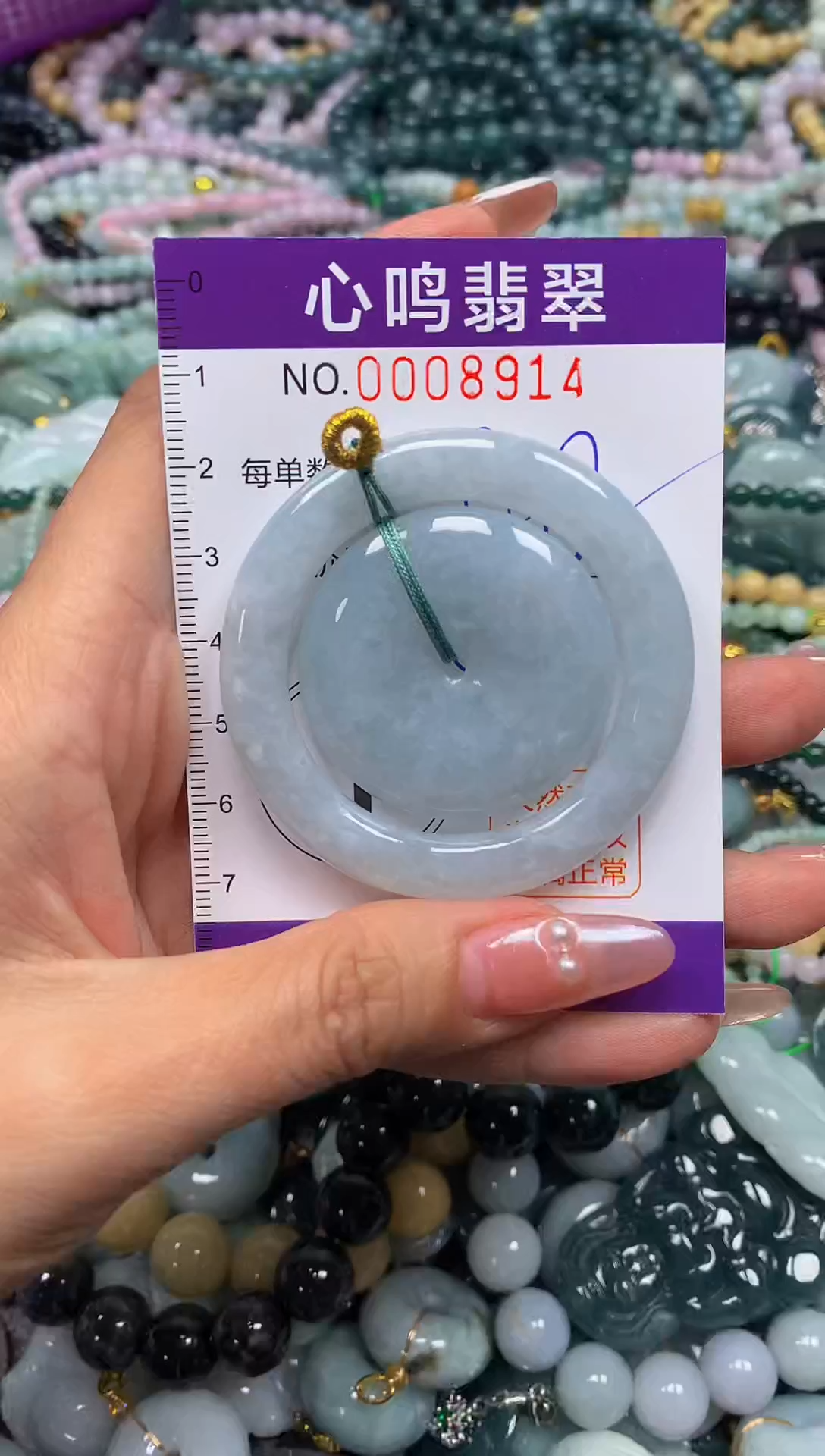 颈饰未镶嵌翡翠闪购008914