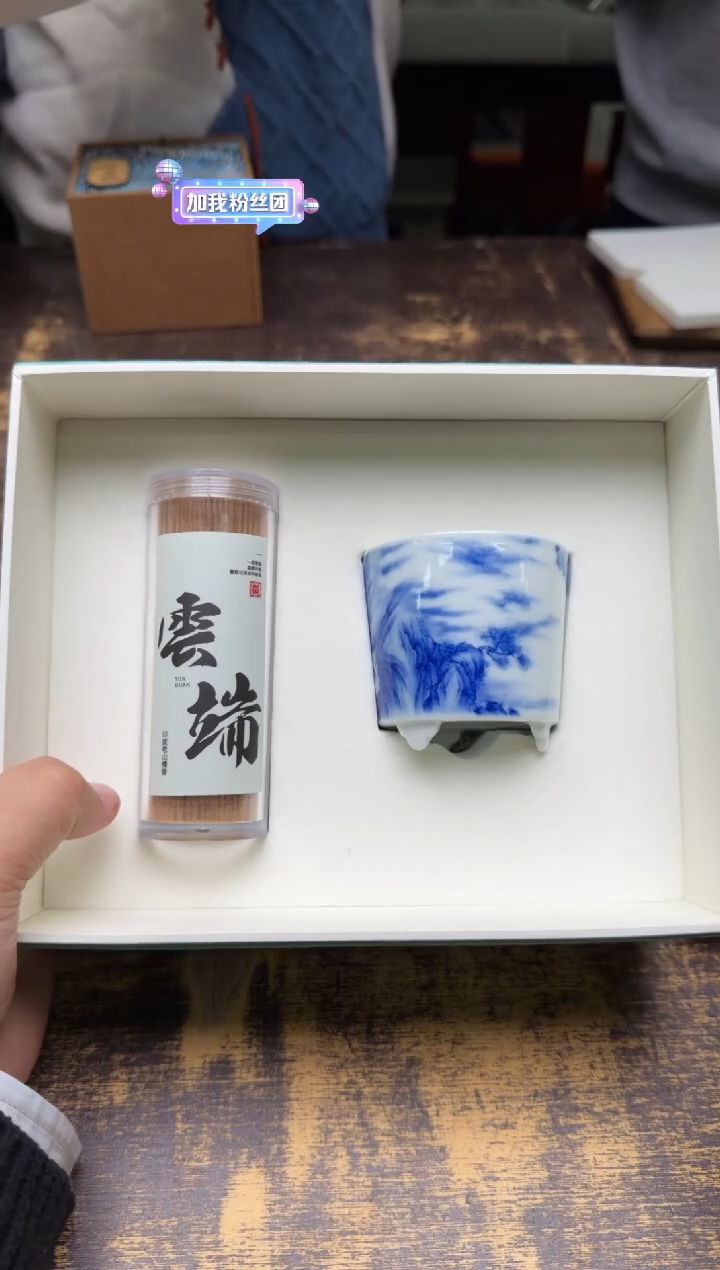 j***y妙色青花秋水行舟山水琴炉