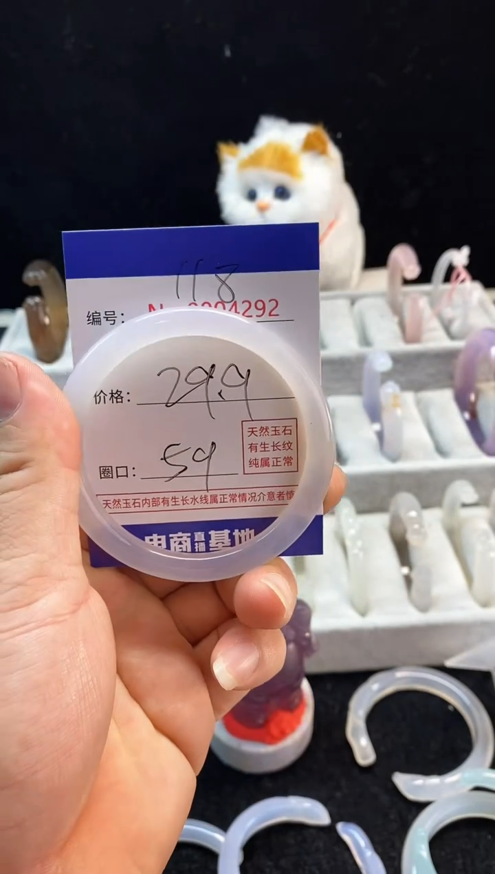 【闪购商品】玛瑙/玉髓手镯未镶嵌118