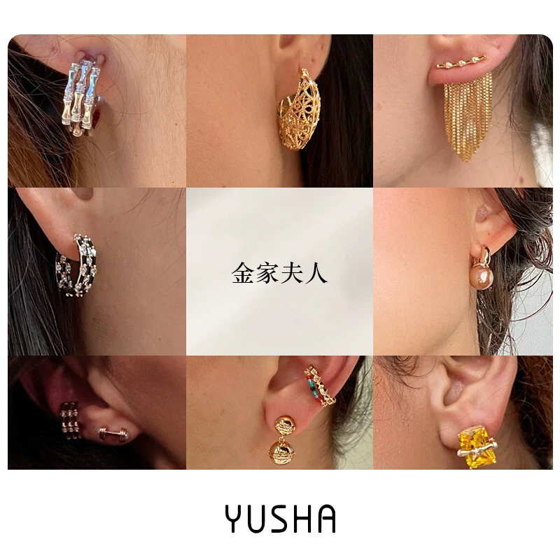 铜合金耳饰 YUSHA//TT41-TT60金家夫人小众饰品耳钉