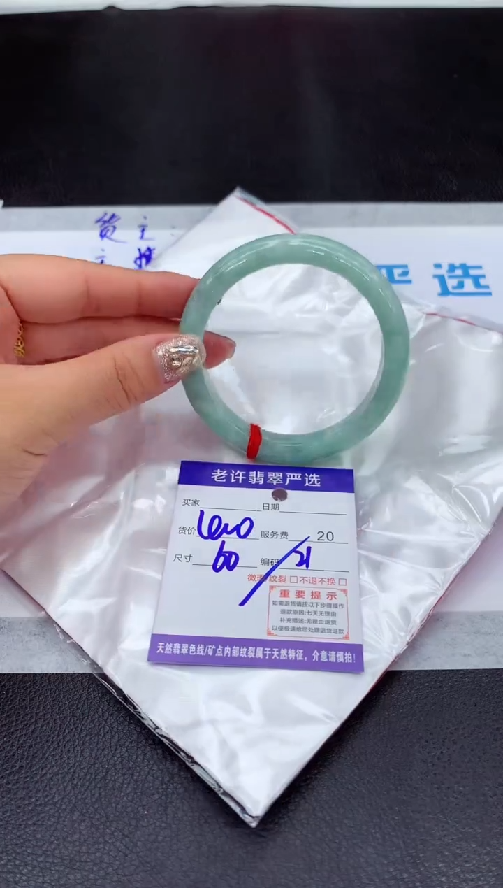 【闪购商品】翡翠手镯未镶嵌111111111111111