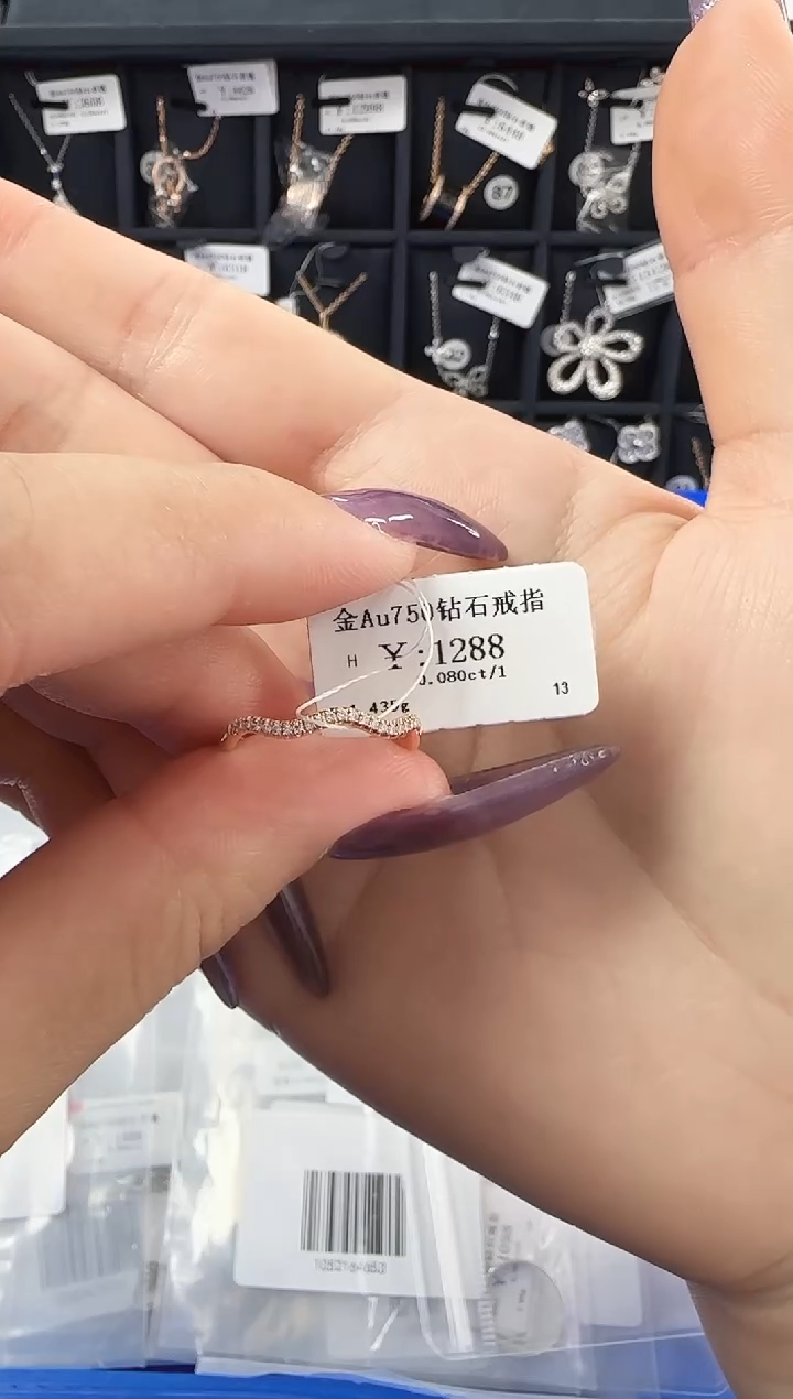 【闪购商品】钻石戒指/指环18K金镶嵌B2599908900110