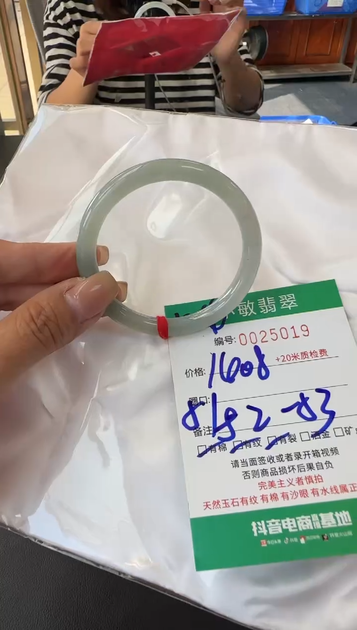 未镶嵌手镯翡翠A货手镯