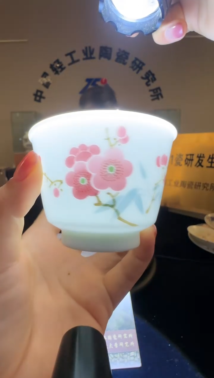 瓷翠竹红梅主人杯