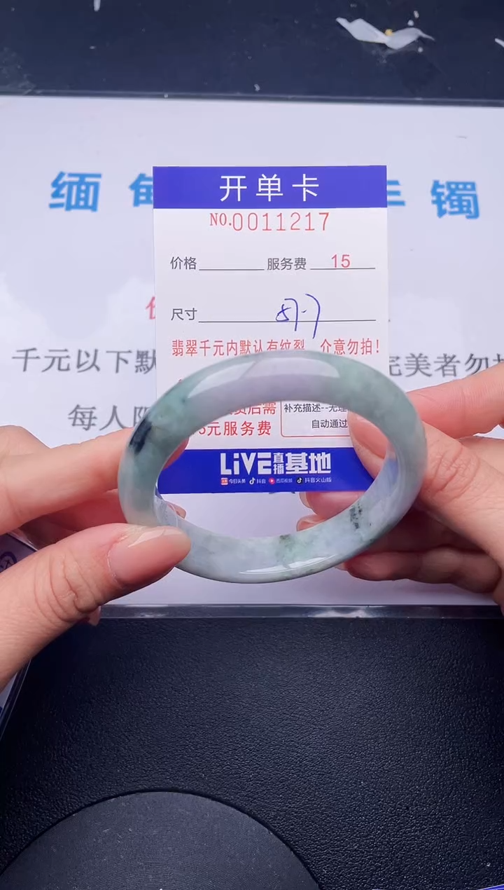 【闪购商品】翡翠手镯未镶嵌17拍哪个发哪个图片为准