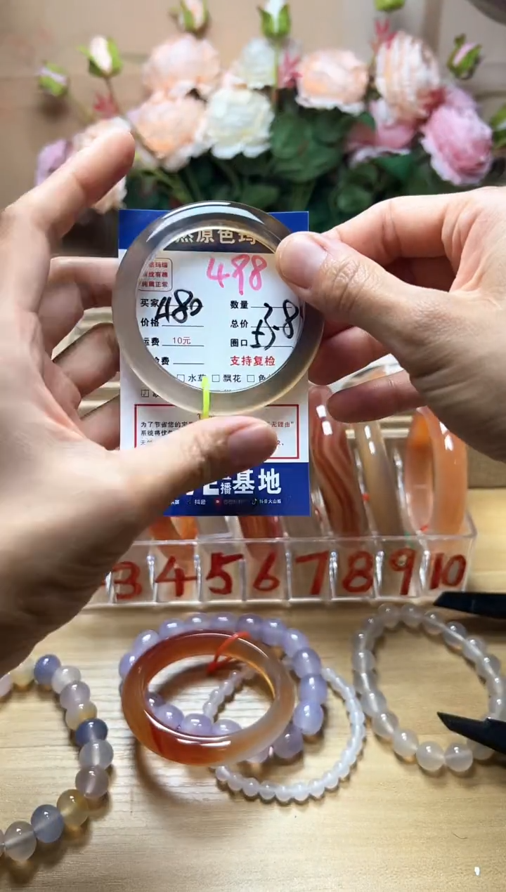 玛瑙/玉髓手镯未镶嵌498