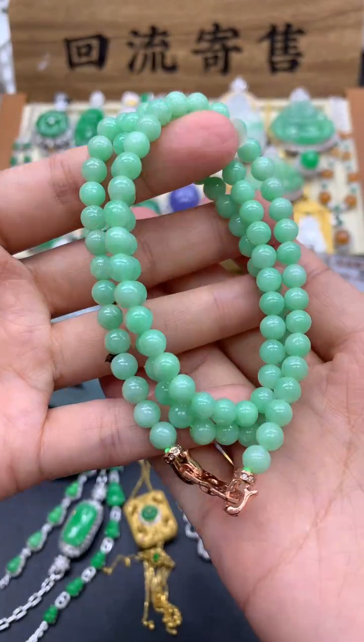 【闪购商品】翡翠颈饰未镶嵌288-中国好珍宝
