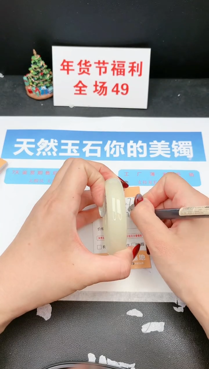 【闪购商品】石英质玉手镯未镶嵌273c