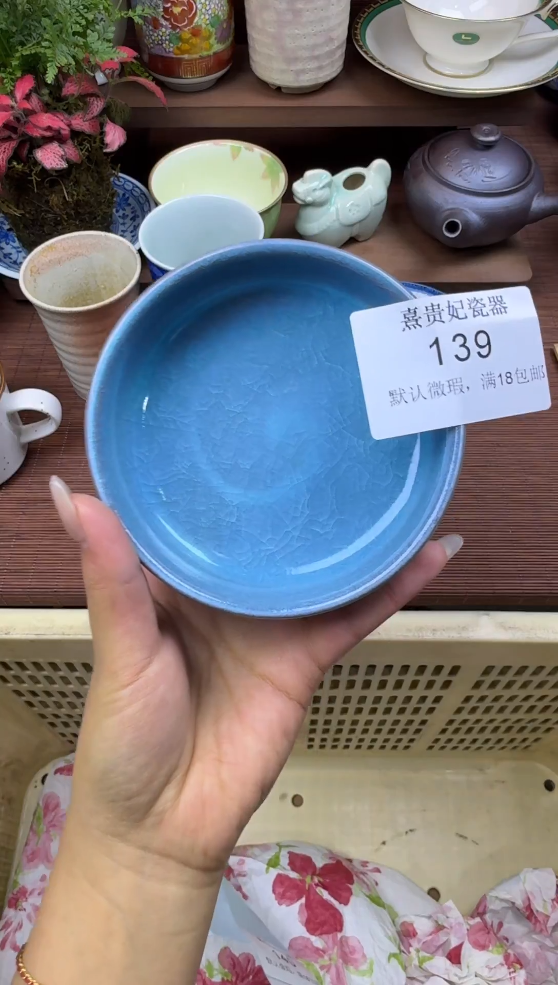 其他苏*～熹贵妃瓷器139
