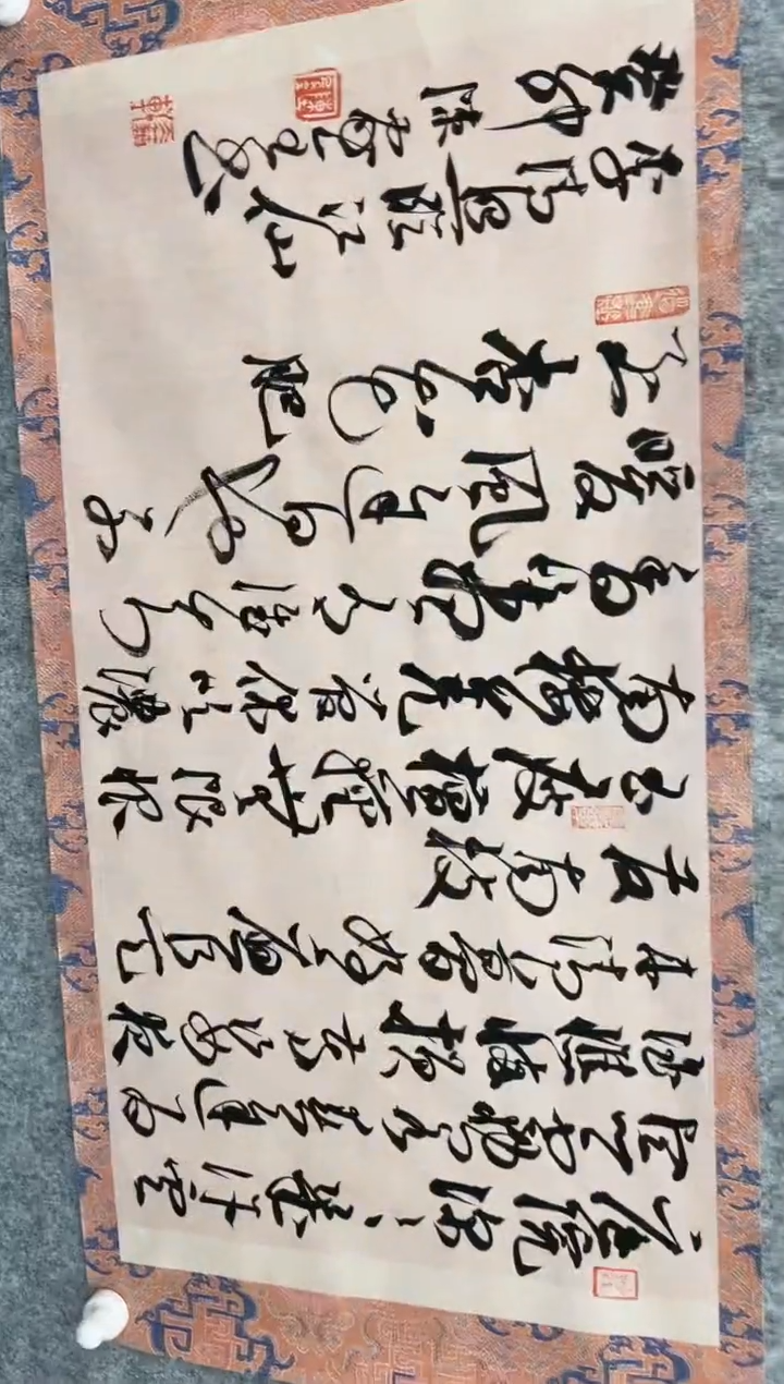 【闪购商品】书法韩江书画-陈家全