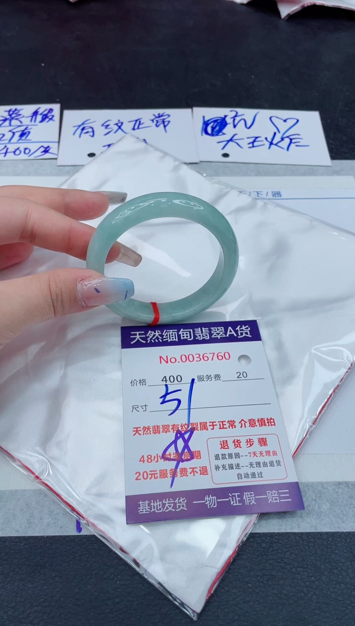 【闪购商品】翡翠手镯未镶嵌111111111111
