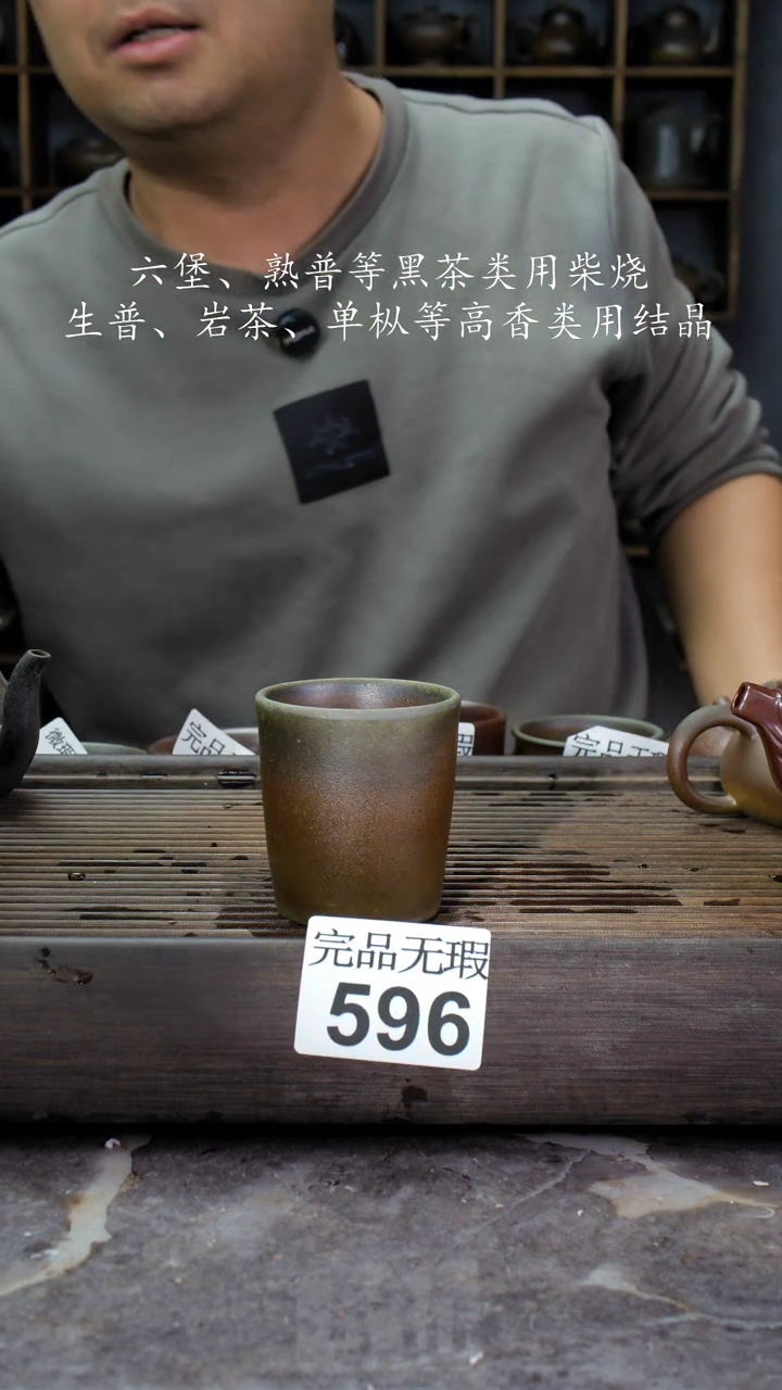 【闪购商品】壶596四大名陶钦州坭兴陶