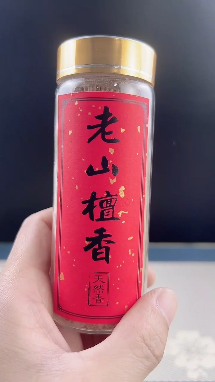 线香短款老山檀香50克