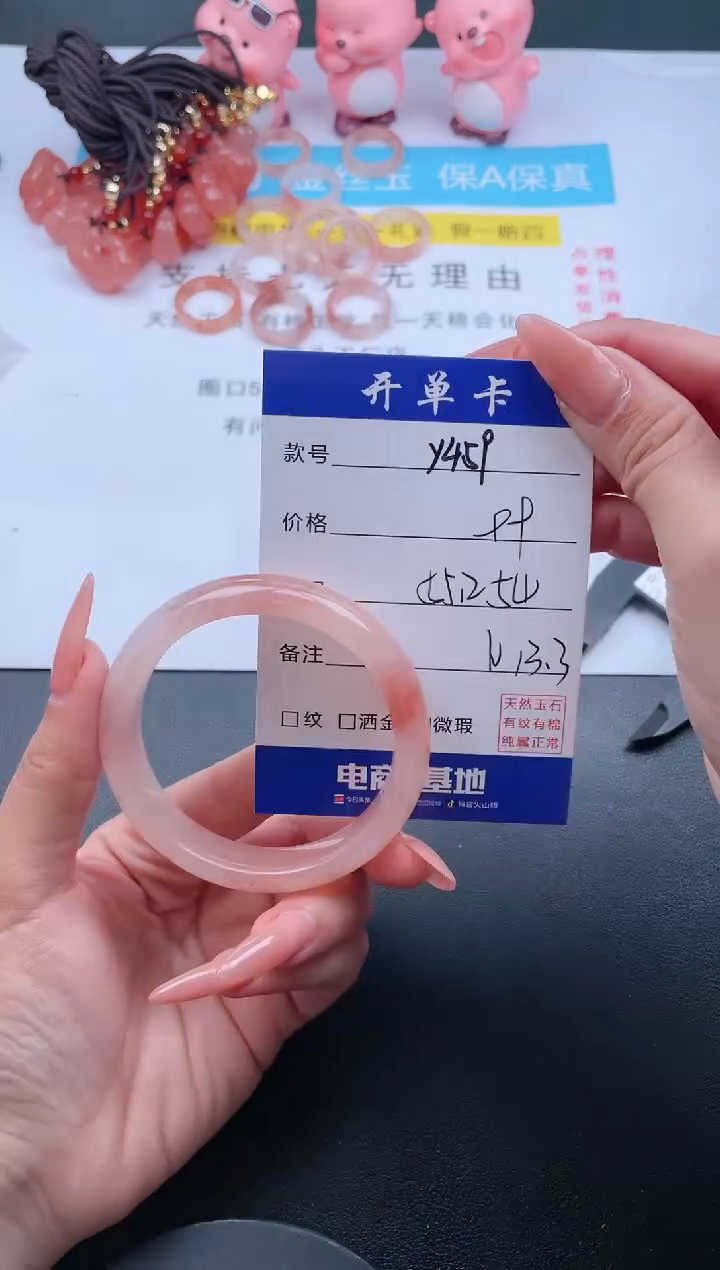 石英质玉未镶嵌手镯Y459