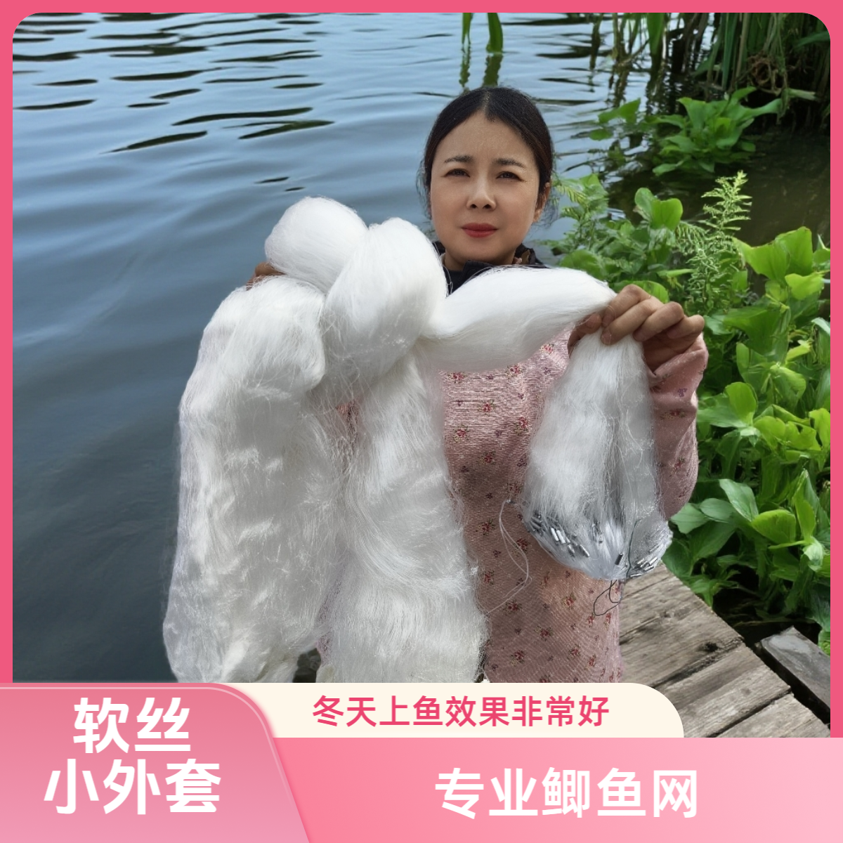 专业鲫鱼网小外套小卜哥捕鱼专用三层粘网大小通吃渔网三层丝网