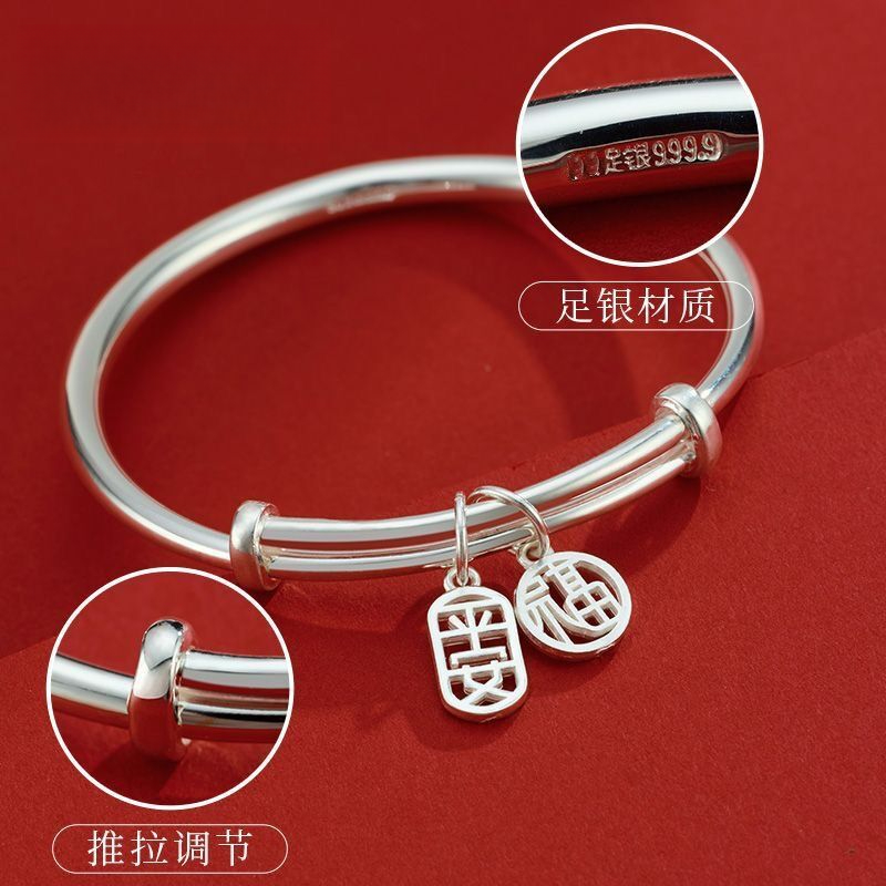 足银手镯 百年银楼纯银手镯999实心推拉银镯子素圈情人节送女朋友