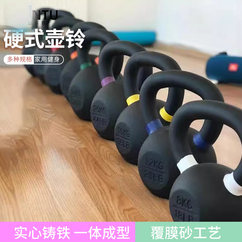 户外运动硬式壶铃实心铁健身房女男健身器材深蹲家用哑铃彩圈壶铃