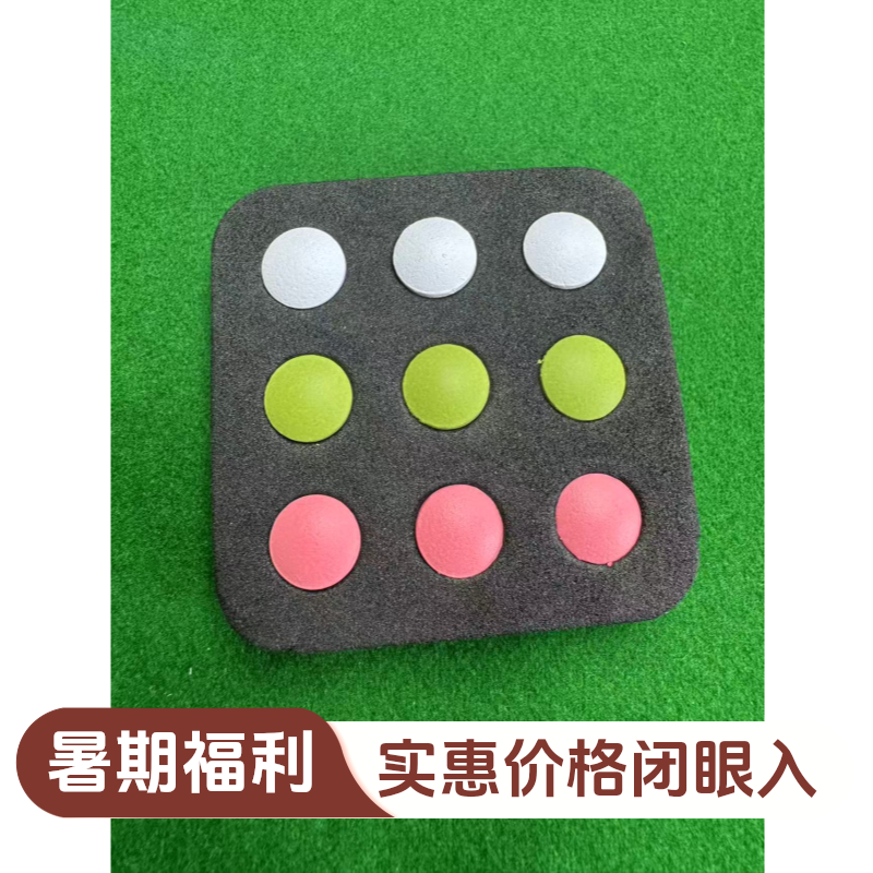 超赫小头杆会员皮头