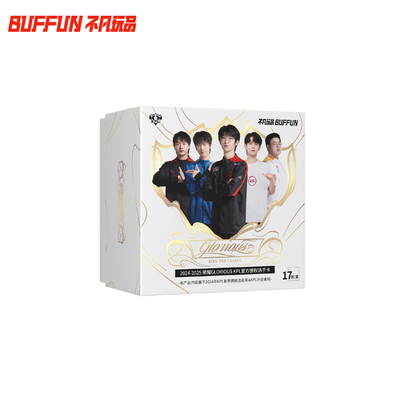 不凡玩品【荣耀车车】2024-2025荣耀GLORIOUS KPL官方授权选手卡