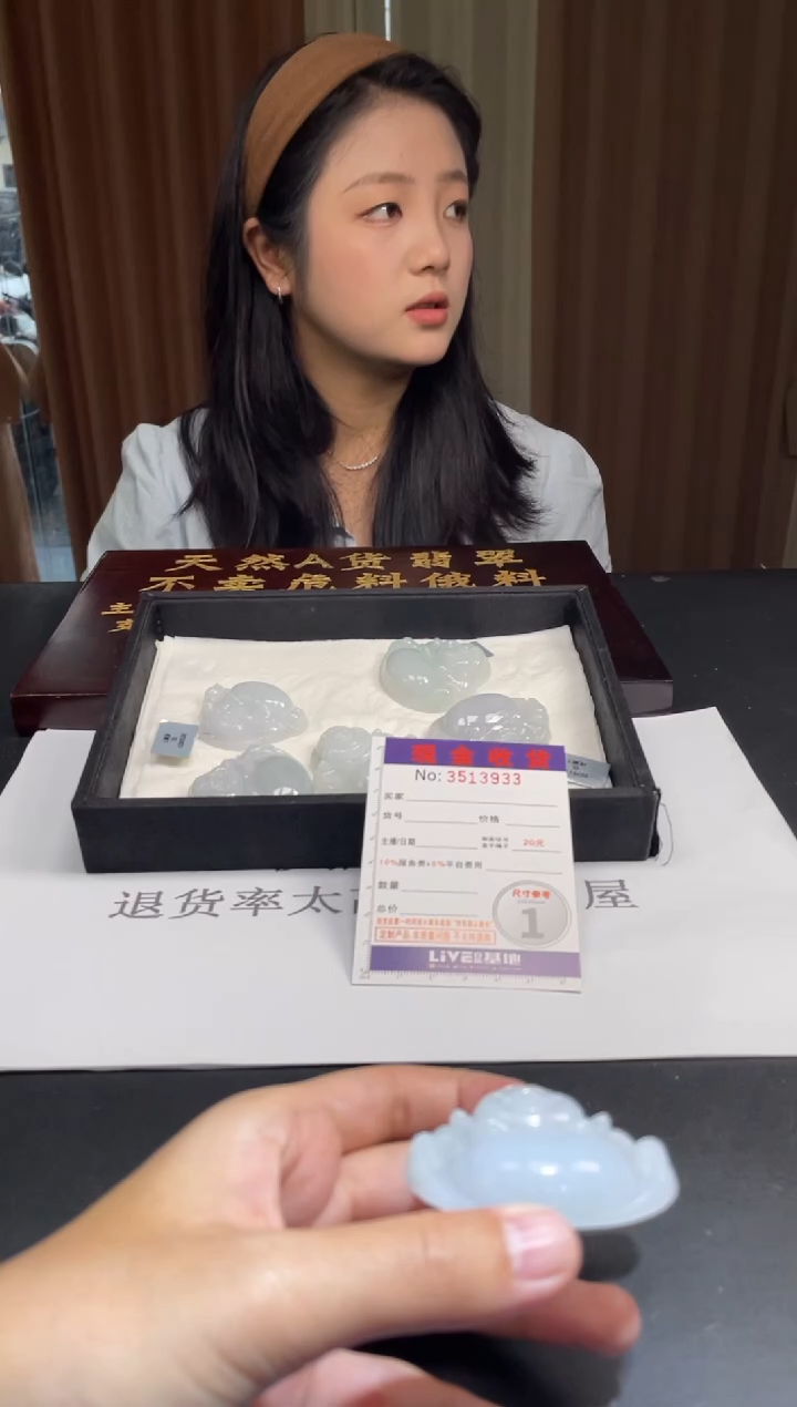 未镶嵌定制翡翠未抛光毛货多样性发其一拍一发一3932