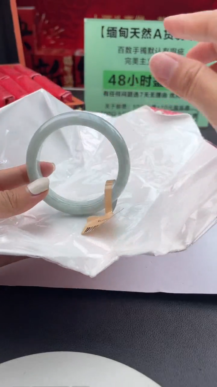 【闪购商品】翡翠手镯未镶嵌4翡翠手镯