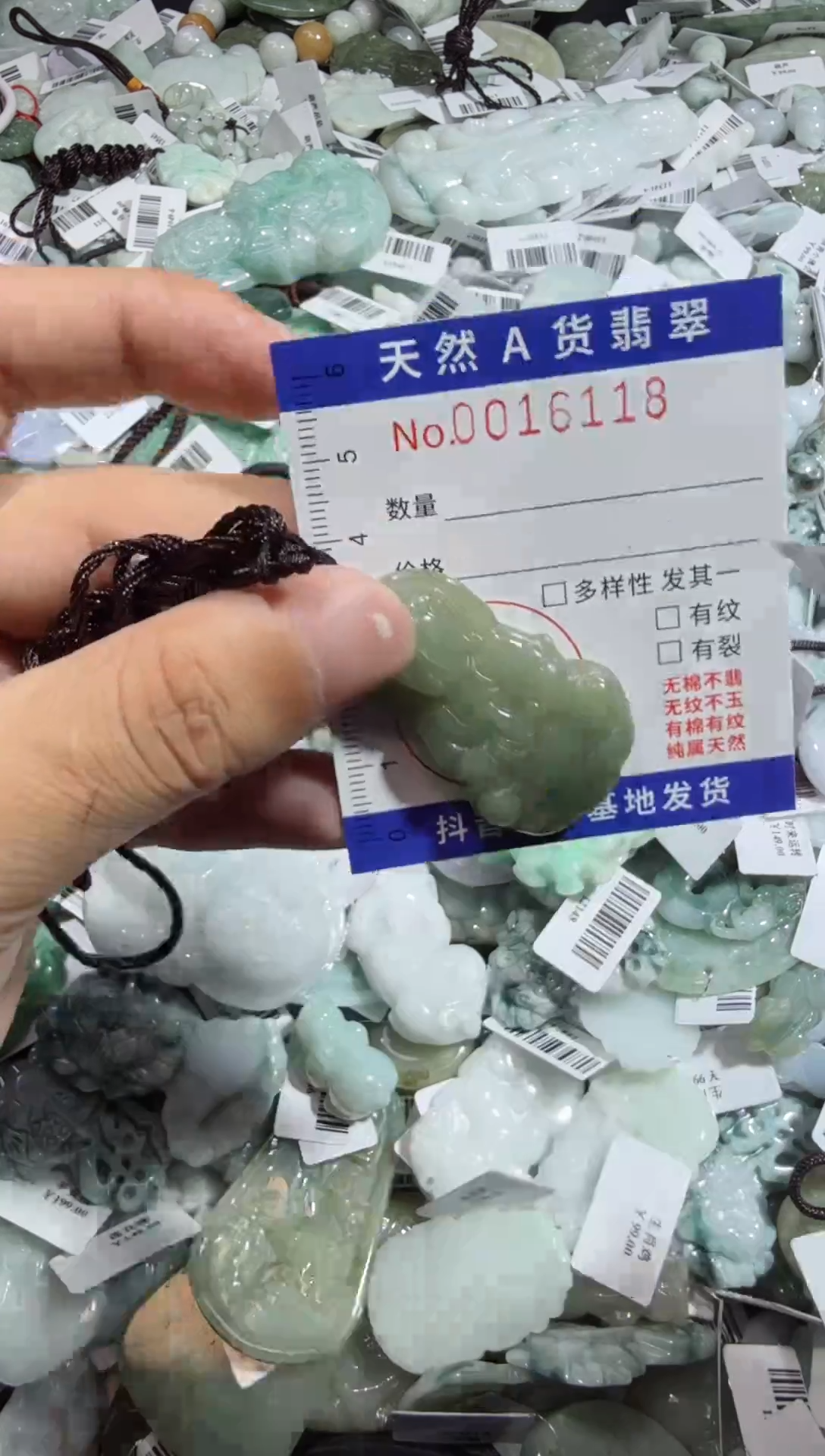 【闪购商品】翡翠颈饰未镶嵌00016118