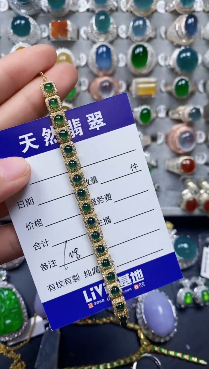 【闪购商品】翡翠手链银S925镶嵌0108