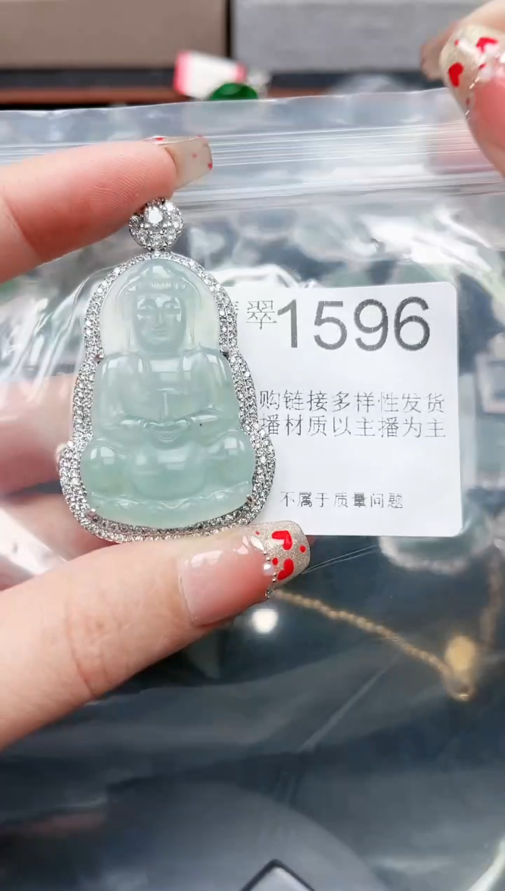 【闪购商品】翡翠颈饰未镶嵌1596赠皮绳