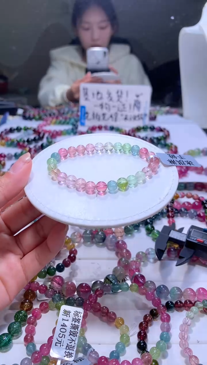 【闪购商品】碧玺手链未镶嵌A54【天然碧玺】