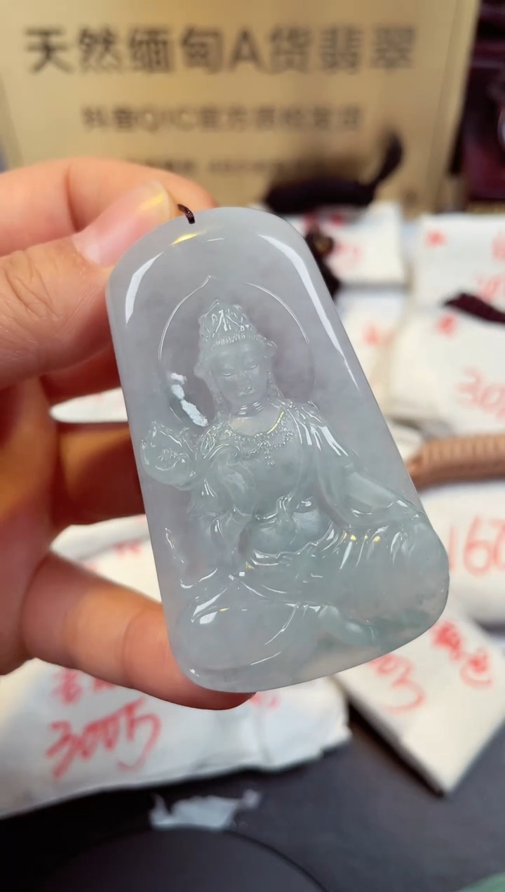 【闪购商品】翡翠颈饰未镶嵌天然缅甸翡翠A货