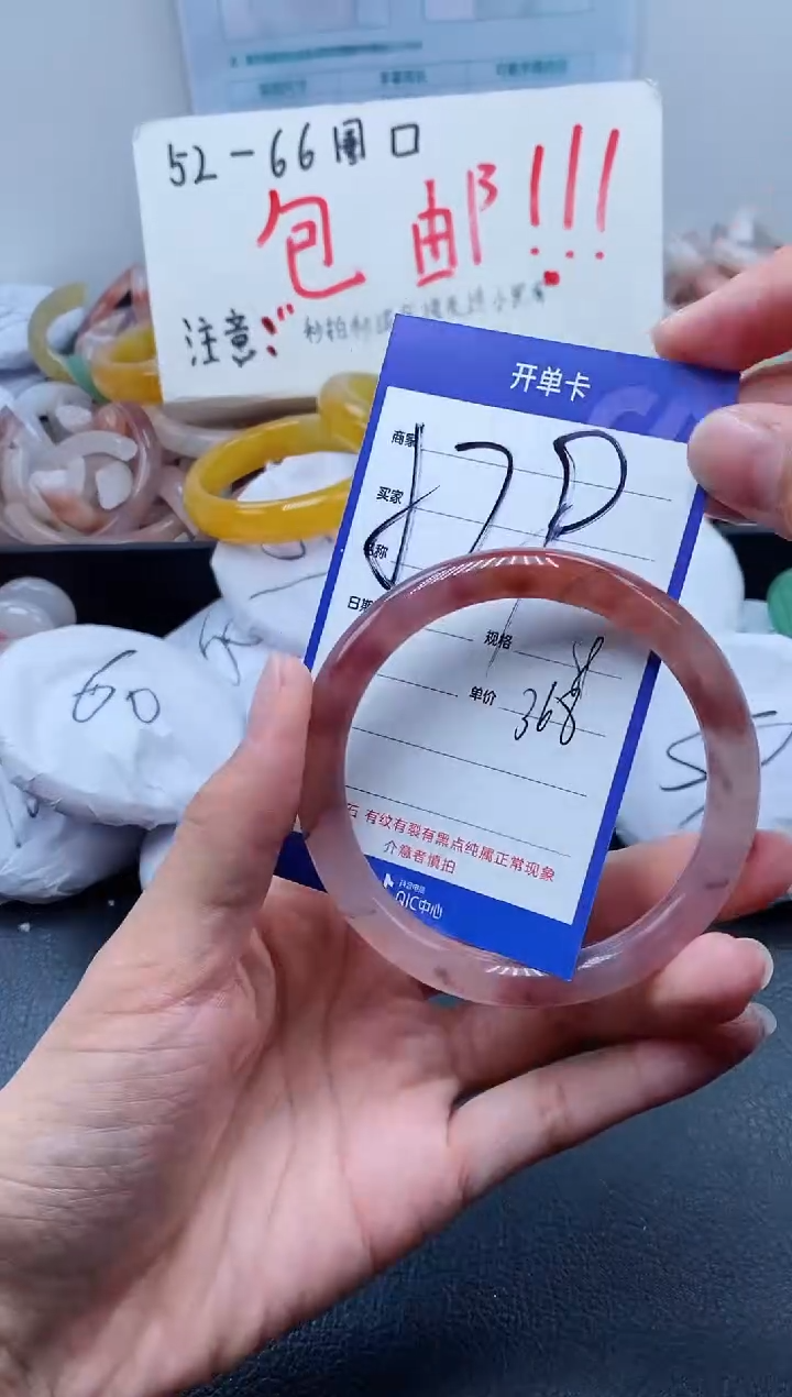【闪购商品】石英质玉手镯未镶嵌529-59