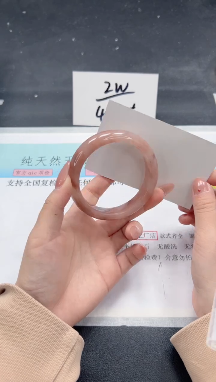 【闪购商品】石英质玉手镯未镶嵌A186-58