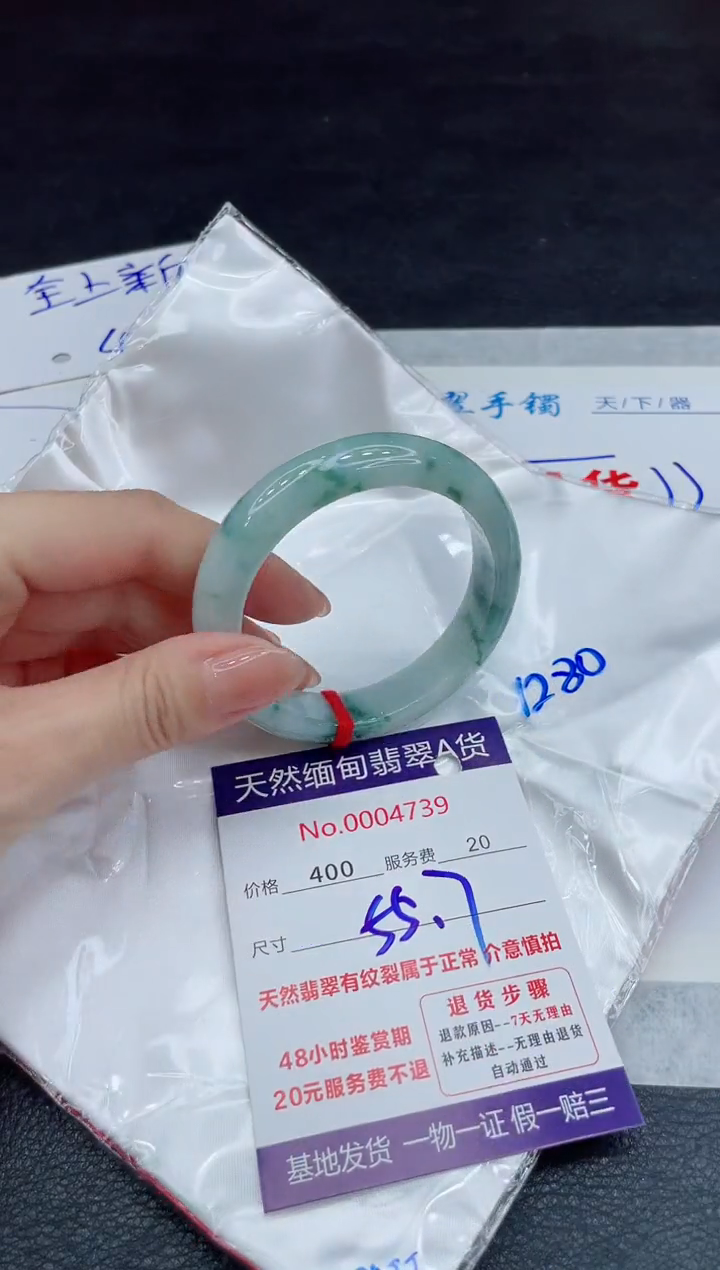 【闪购商品】翡翠手镯未镶嵌11111111