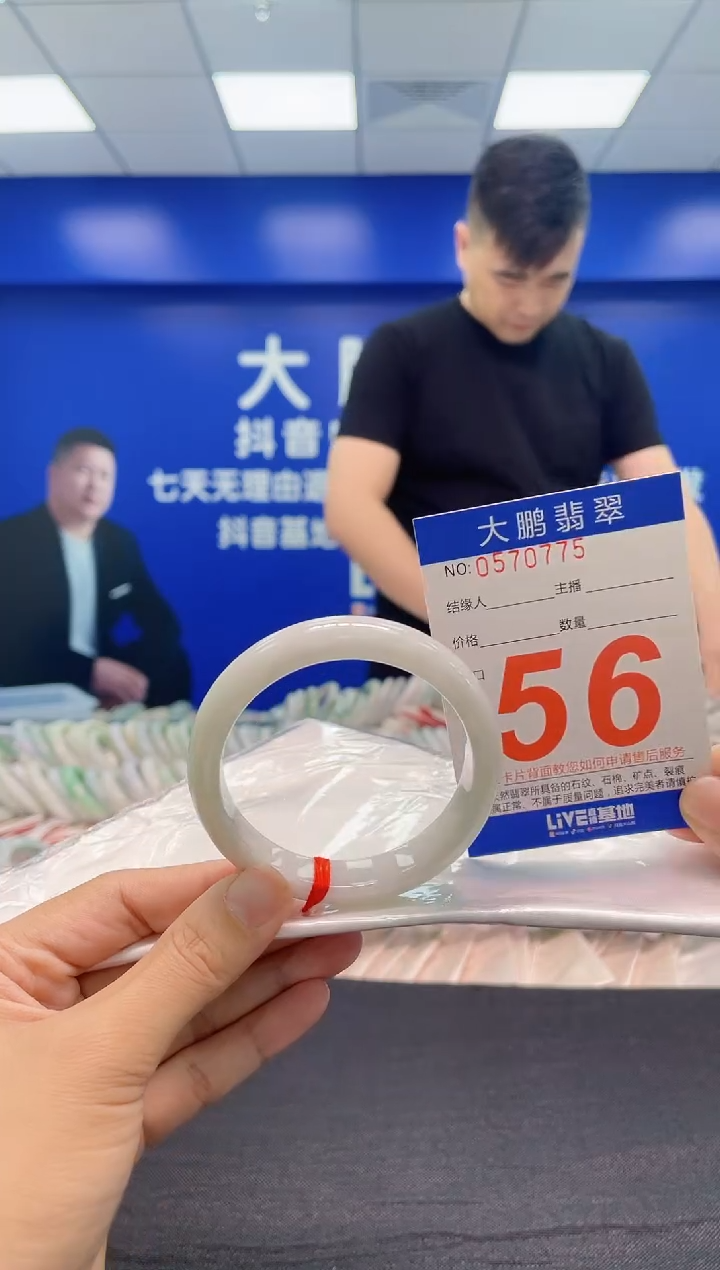 翡翠手镯未镶嵌AAAAAAAAA1