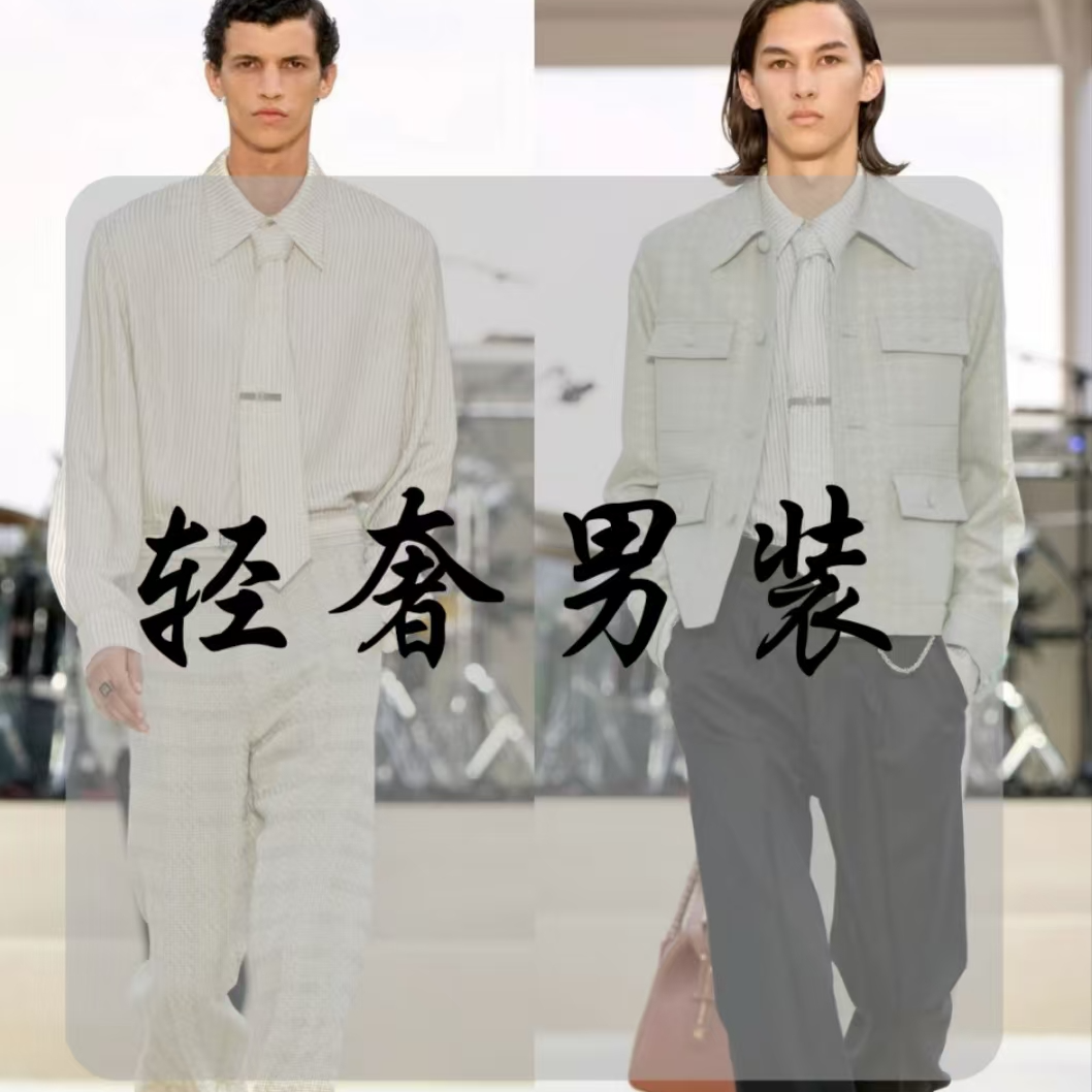 2025新款轻奢商务风开衫