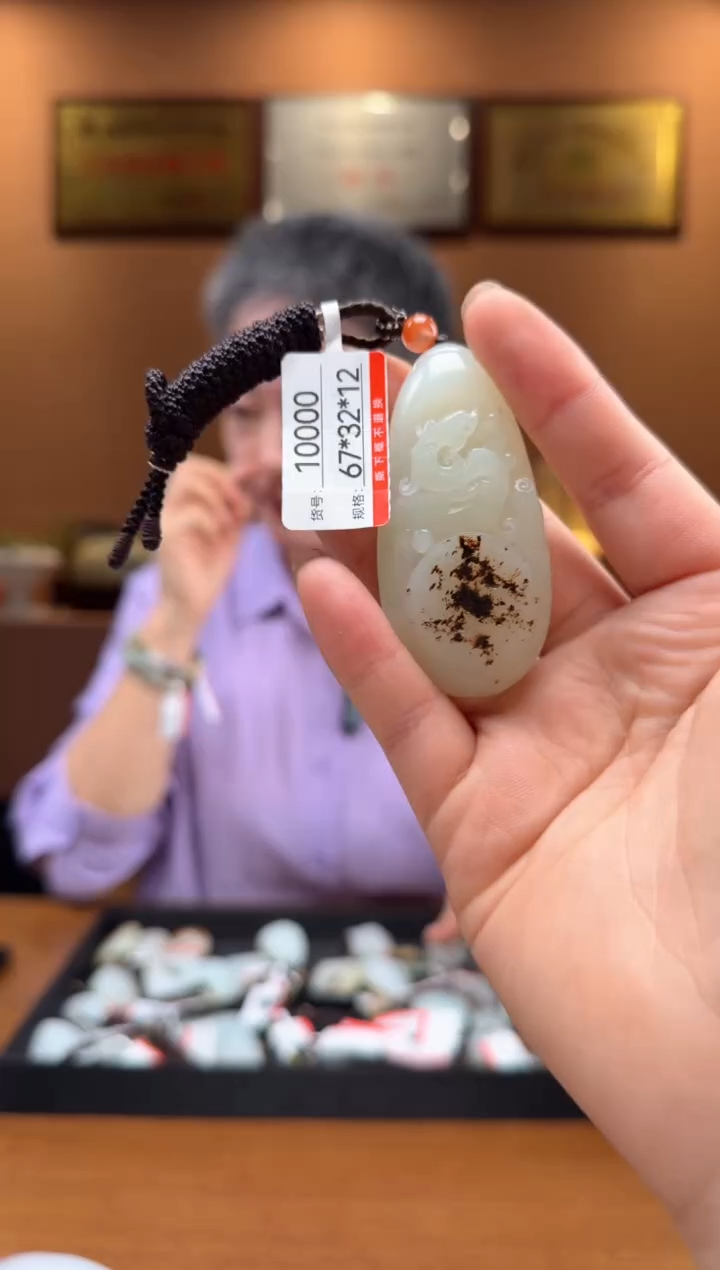 【闪购商品】和田玉吊坠未镶嵌1