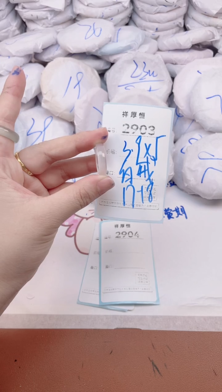 玛瑙/玉髓手镯未镶嵌2903