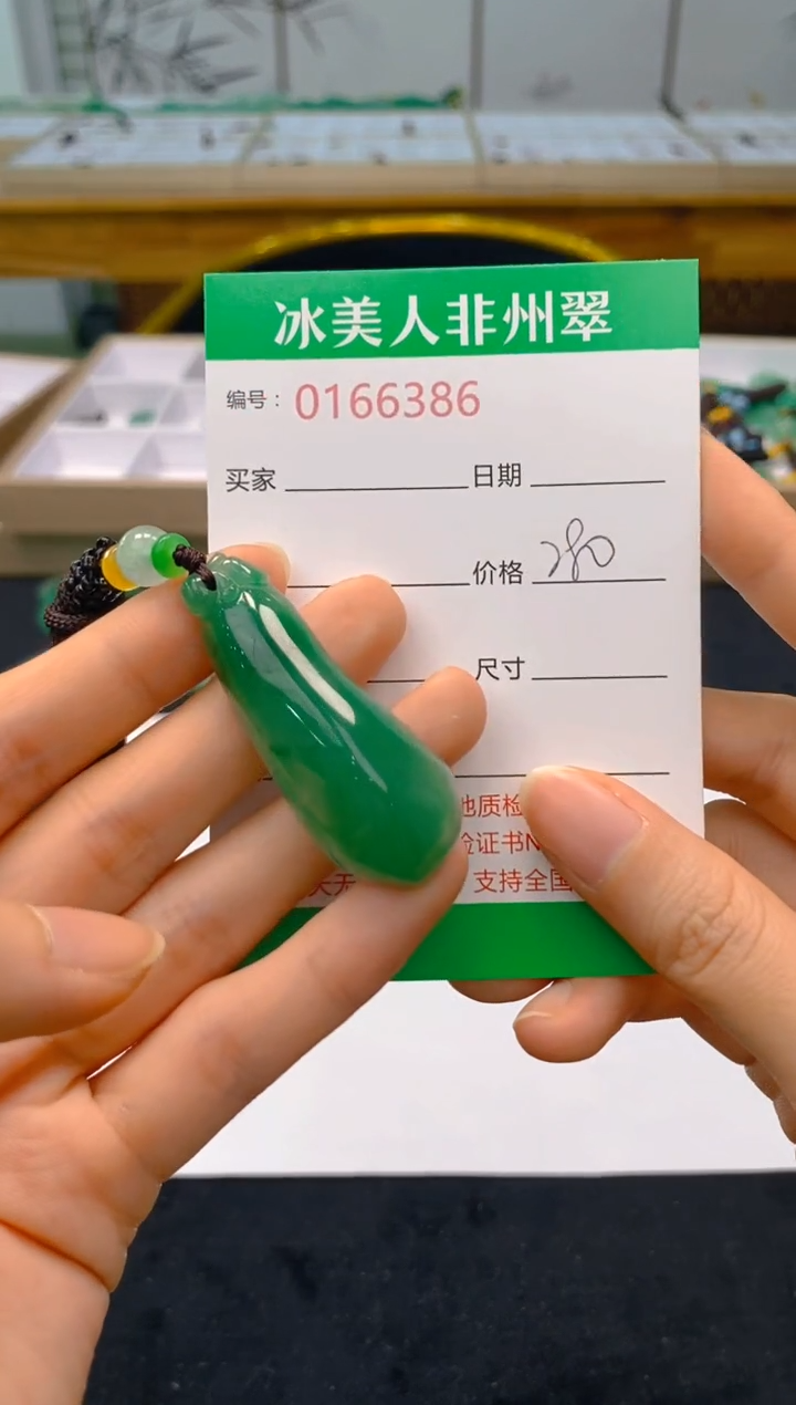 【闪购商品】石英质玉吊坠(赠链)未镶嵌386