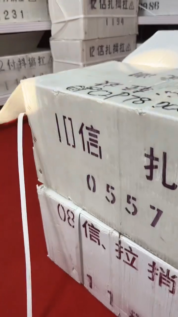 第四套人民币退市纸币005紫罗兰98329999